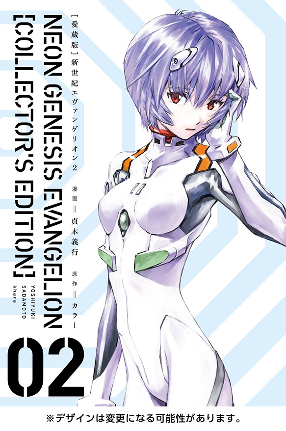 Rei